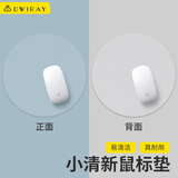 帝伊工坊圆形鼠标垫纯色简约小号ins风笔记本电脑垫鼠标皮质垫办公小清新女生男生可爱滑鼠垫 双色双面用