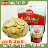 好果源（NICEFRUITSOURCE）山东烟台特产 好果源苹果脆片 非油炸水果干 无添加油苹果干甜 【红色礼盒】36g*10袋（相对大片