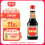 厨邦酱油 金品系列 生抽 酱油【特级黄豆酱油】820ml 酿造酱油 调味品