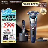 飞利浦（PHILIPS）电动剃须刀9系 擎天柱联名 SkinIQ智能光感刮胡刀 配无线清洁中心 生日礼物送老公送男友