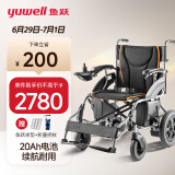 鱼跃(yuwell) 电动轮椅车D210B 老人残疾人家用医用 全自动轻便可折叠代步电动车 长续航（铅酸电池20Ah）