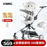 vinng维尼可遛娃神器可坐可躺轻便折叠婴儿推车0到3岁高景观溜娃神器Q7 Q7梦想宇航员