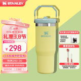 STANLEY拎拎杯吸管杯水杯保温杯大容量办公车载不锈钢杯子887ML-柚黄