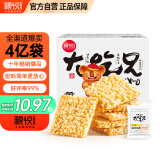 粮悦 糯米锅巴原味400g 办公室休闲零食薯片饼干踏青出游小吃独立包装