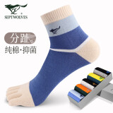 七匹狼五指袜男100%纯棉抗菌五趾袜舒适透气休闲干湿分离分趾袜5双 纯棉抑菌舒适款  均码（38-44码）