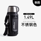 虎牌（TIGER）不锈钢真空保温壶瓶 户外便携大容量不锈钢原色1.49L MHK-A152-XC