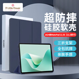 ALittleFlower适用华为MatePad 11.5S保护套 2024款灵动款/柔光版11.5