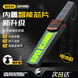 派乐特金属探测器手持式安检棒安检仪学校考场酒店地铁车站安检设备
