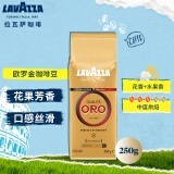 拉瓦萨（LAVAZZA）意大利原装进口阿拉比卡拼配 欧罗金咖啡豆250g