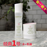 玫琳凯玫琳凯化妆品套装1号一号乳液面膜保湿补水滋润乳霜洗面奶护肤品 1号爽肤水+乳