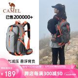 骆驼（CAMEL）登山包户外男女运动双肩包防水旅游徒步爬山旅行书包 40L  灰色