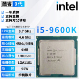 英特尔（Intel）9代 酷睿i3 i5 i7 i9处理器9600kf 9400F 9700KF 9900拆机散片cpu i5 9600K【散片】