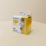 利其尔（Richell）水杯吸管杯保温杯专用配件 星彩杯用吸管套装 2个口+2个吸管