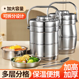 卡德乐不锈钢保温饭盒手提打饭盒上班族带饭保温饭桶大容量24小时保温 1.4L直型3-6小时