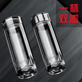 容品尚物双层高档玻璃杯家用大容量男女士办公茶杯车载带滤网透明泡茶水杯 【双盖】底座400ML透明盖+银纹盖