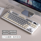 狼途LT84机械键盘客制化键盘有线电竞游戏键盘平板电脑笔记本办公键盘/键鼠套装全键热插拔 东方泛白【有线Logo屏】银灰轴单光