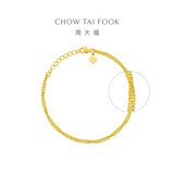 周大福 爆闪水波足金素链黄金手链女(工费:180计价)EOF1140 生日礼物 15cm 约2.35g计价(工费180)