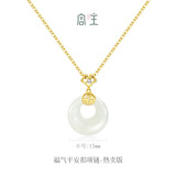 范琦（Fanci）×宫主 福气平安扣和田玉项链女士纪念日生日礼物送妈妈 【日常礼赠】金色