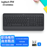 罗技（Logitech） K650无线蓝牙键盘 商务办公键盘带掌托 双模企业级 带Logi Bolt接收器 商用版 黑色