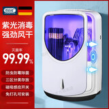 佰好佳消毒筷子收纳盒筷子筒置物架筷笼壁挂式餐具烘干一体机筷子盒沥水 【99.9%除菌率+超长续航】充电款 全自动风干消毒|防霉防潮|筷子笼