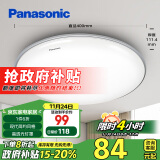 松下（Panasonic）吸顶灯卧室书房24瓦圆形卧室灯银色饰带简约led吸顶灯HHXC2625L