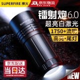 神火（SupFire）强光手电筒户外超亮可充电超长续航巡逻专用照明穿天炮100000