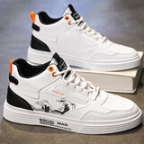 山野花溪加绒可选冬季保暖棉鞋休闲运动男鞋秋季新款鞋子大棉东北雪地靴 白黑单鞋（升级版）-ZY55 40