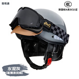 劲悦途复古头盔208  3C摩托车机车盔四季通用 个性电动车半盔 水泥灰（配黑茶风镜） 头围可调（54-60cm）