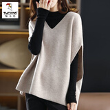 啄木鸟羊毛针织衫马甲毛衣女背心春秋冬季新款蝙蝠袖v领坎肩宽松慵懒风 MJ790#米驼 L 建议120-150斤