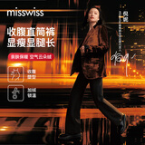 MissWiss倪妮同款收腹直筒裤子女秋冬款加绒长裤百搭显瘦小个子保暖休闲裤 女神黑【常规版】加绒款 L