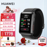 华为（HUAWEI）【详情页领大额券】华为手表watch d腕部心电血压采集记录仪家用血氧睡眠压力体温监测运动健康男 曜石黑【贴膜+晒单礼品六选一】