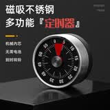 博亿欧不锈钢计时器厨房带磁吸儿童学习自律管理器厨房烘焙倒计时定时器 黑色【无需电池】可磁吸