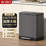 BOBO不锈钢厨房垃圾桶20L钛金灰脚踏式脚踩带盖客厅家用大号8858