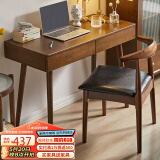 家逸 实木书桌电脑桌书房写字桌学生学习桌简约台式办公桌子 RF-1394