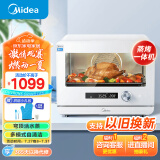 美的（Midea）乐见S1系列 20L家用多功能料理炉电烤箱 蒸烤箱一体机 瀑流蒸汽/穹顶腔体/不锈钢内胆 PS2001