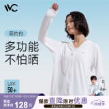 VVC成毅同款防晒衣服女冰丝凉感透气防紫外线披肩城市轻户外短外套