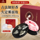 谢馥春鸭蛋香粉散粉国妆定妆控油粉饼40g-鸳鸯戏水 