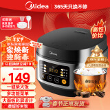 美的（Midea）电饭煲电饭锅小型3升2-3人前置大屏面板24小时预约多功能家用智能电饭煲FB30Q1-406K