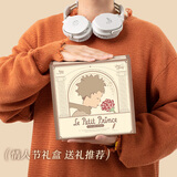 MARTUBE马克图布小王子头戴式蓝牙耳机礼盒高级感高品质创意实用送男生女生闺蜜生日圣诞节新年礼物 小王子头戴式耳机