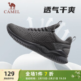 骆驼（CAMEL）男鞋健步运动鞋轻便通勤跑步鞋子 A83231L8695 深灰 39