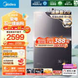 美的（Midea）安睡M9系列16升燃气热水器 天然气 一级静音2.0低噪增容水伺服  四分段恒温 密闭稳燃JSQ30-M9 Pro