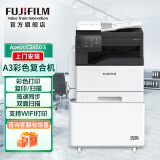 富士胶片( FUJIFILM) Apeos C2450S彩色A3复印打印办公多功能一体机复合机（SC2022CPS升级款）标配