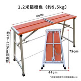 大象铝合金马凳室内便携特厚装修升降折叠脚手架刮腻子加厚折叠 加厚铝合金橘黄踏面120*27CM宽