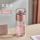 茶宝（CHABAO）女士茶水分离泡茶杯双层玻璃水杯女便携可爱少女花茶过滤网红杯子 女皇金350ml 加厚款【带杯刷杯套】