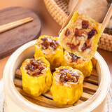 包道香菇干蒸烧卖300g 2包 24个广东早茶 广式点心速冻面点早餐