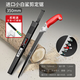 德力西手锯日本SK5锯子锯树神器园林伐木头工具木工家用小型手持剪定锯 520mm特大剪定锯+锯套打磨刀手套