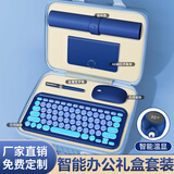 源天下公司团建商务礼品定制伴手礼实用小众高级送员工客户键盘行李箱杯 蓝-鼠标垫+本/键鼠+笔-行李箱 400ml