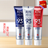 麦迪安韩国进口93牙膏清洁牙齿牙渍牙龈护理清新口气120g 三色各1支（老板推荐）