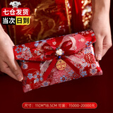 轻銮（QINGLUAN）结婚改口红包 婚礼万元喜包订婚中式婚宴婚庆布艺红包袋子利是封 繁花似锦【横款·布艺红包】 万元锦缎布艺红包2个