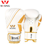 九日山拳击手套 儿童散打搏击打沙包拳套 学生比赛训练健身器材 白金色